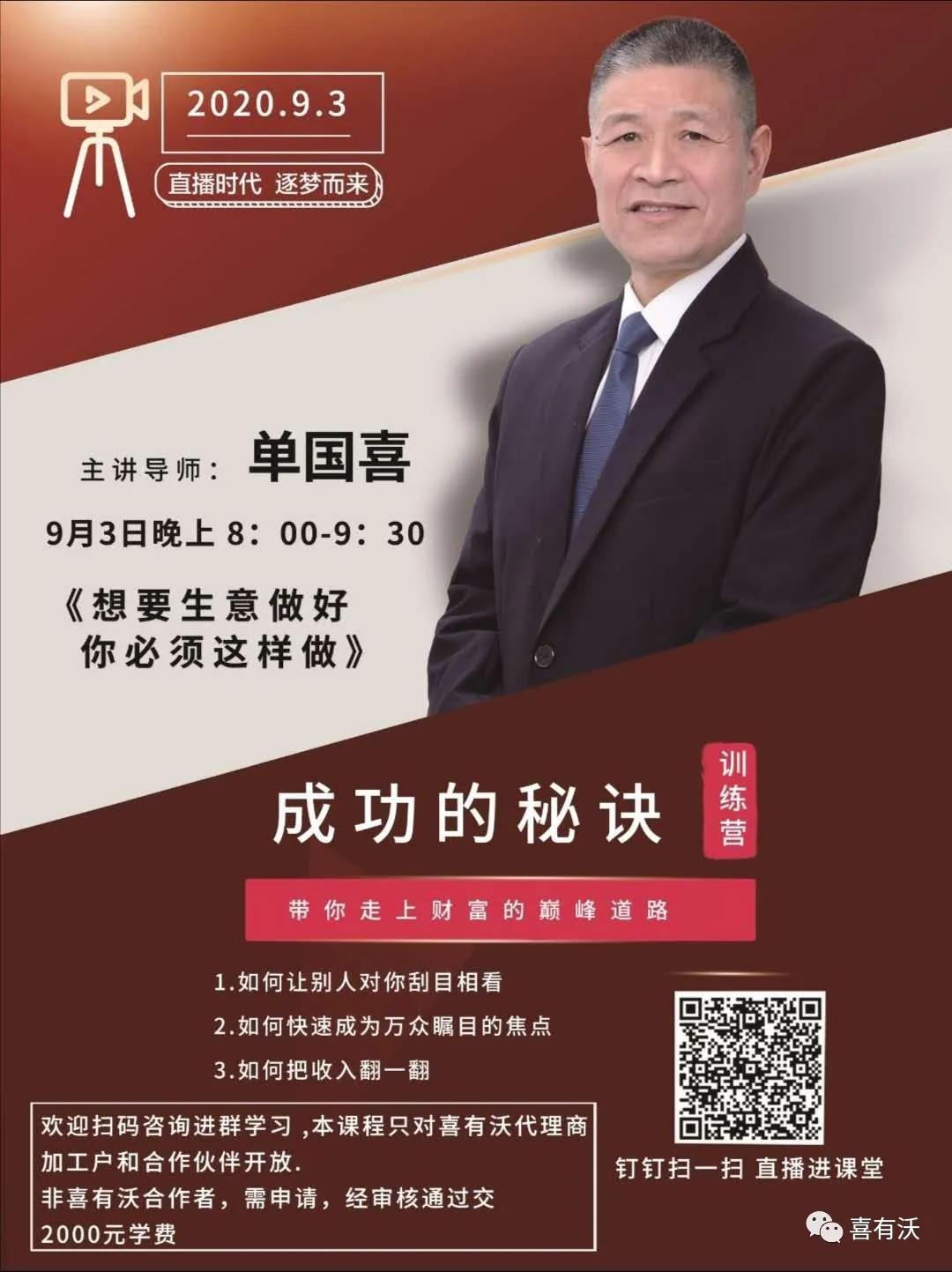 直播預告|想要201不銹鋼管生意好，你要這樣做