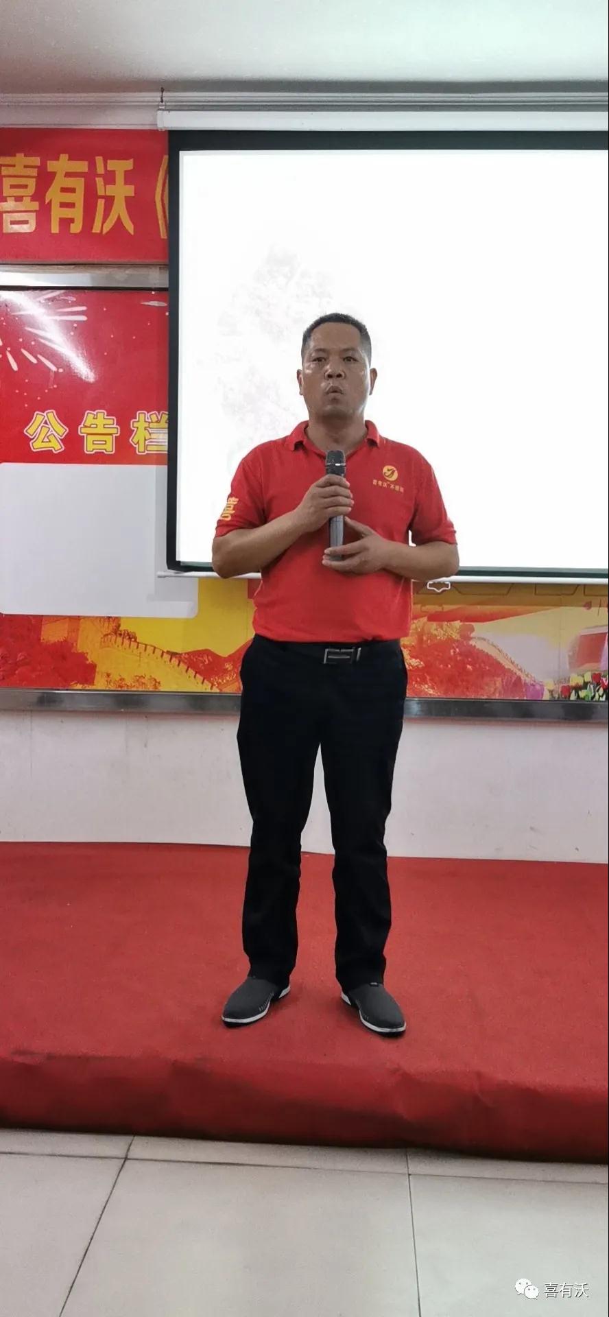 喜有沃201不銹鋼管家人進行分享