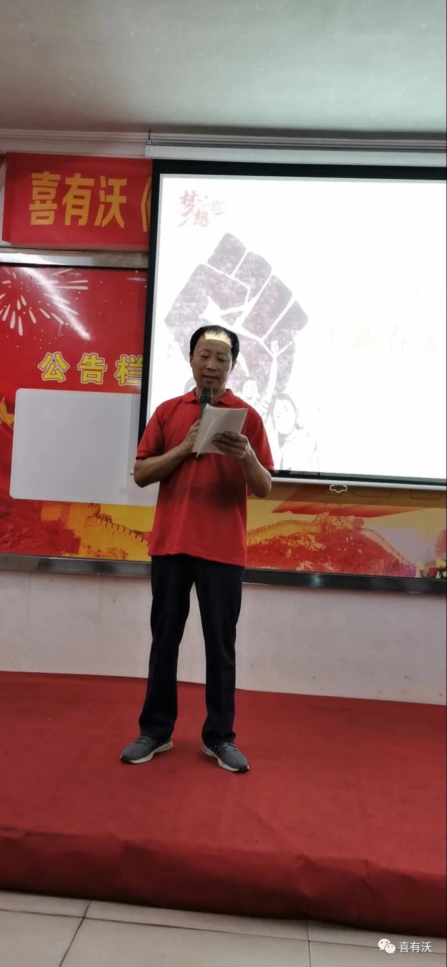 喜有沃201不銹鋼管家人進行分享