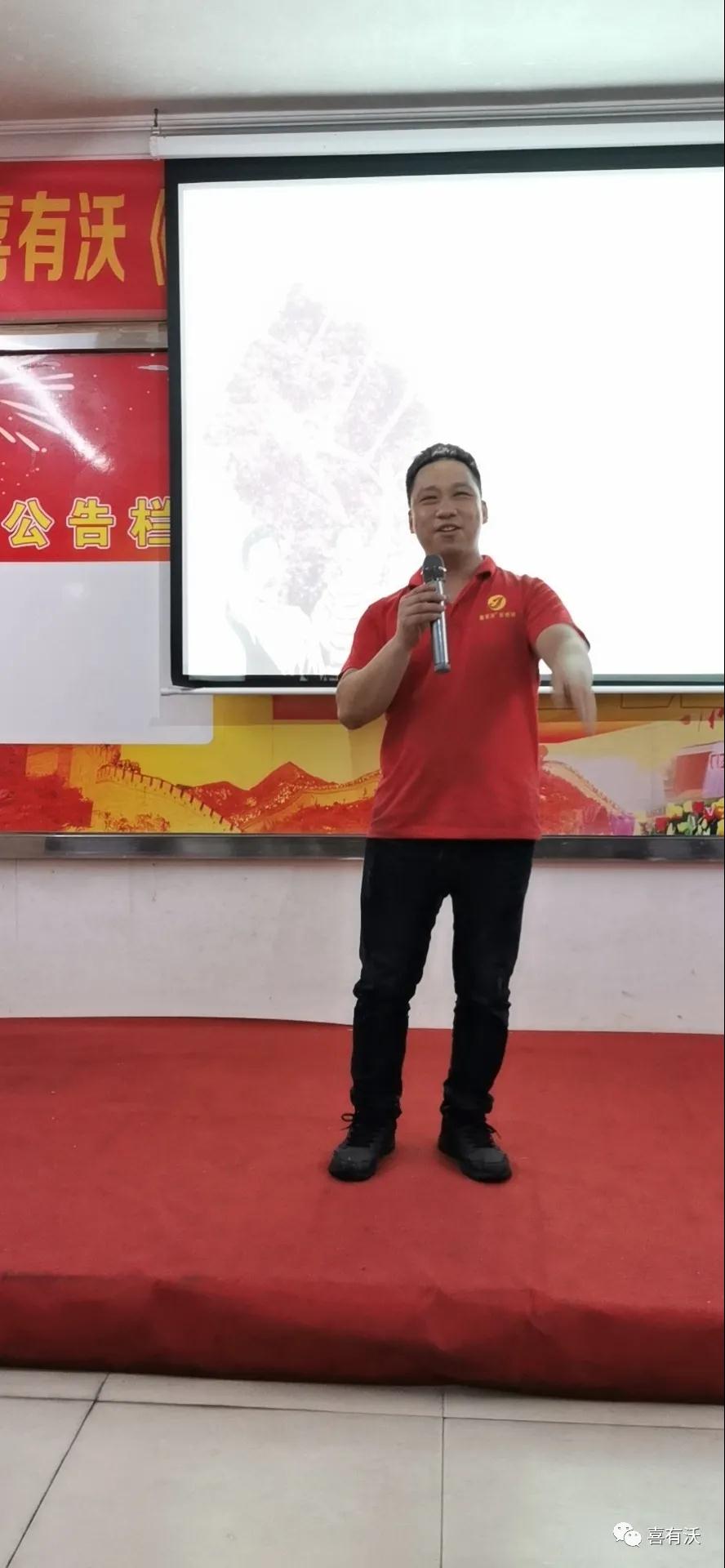 喜有沃201不銹鋼管家人進行分享